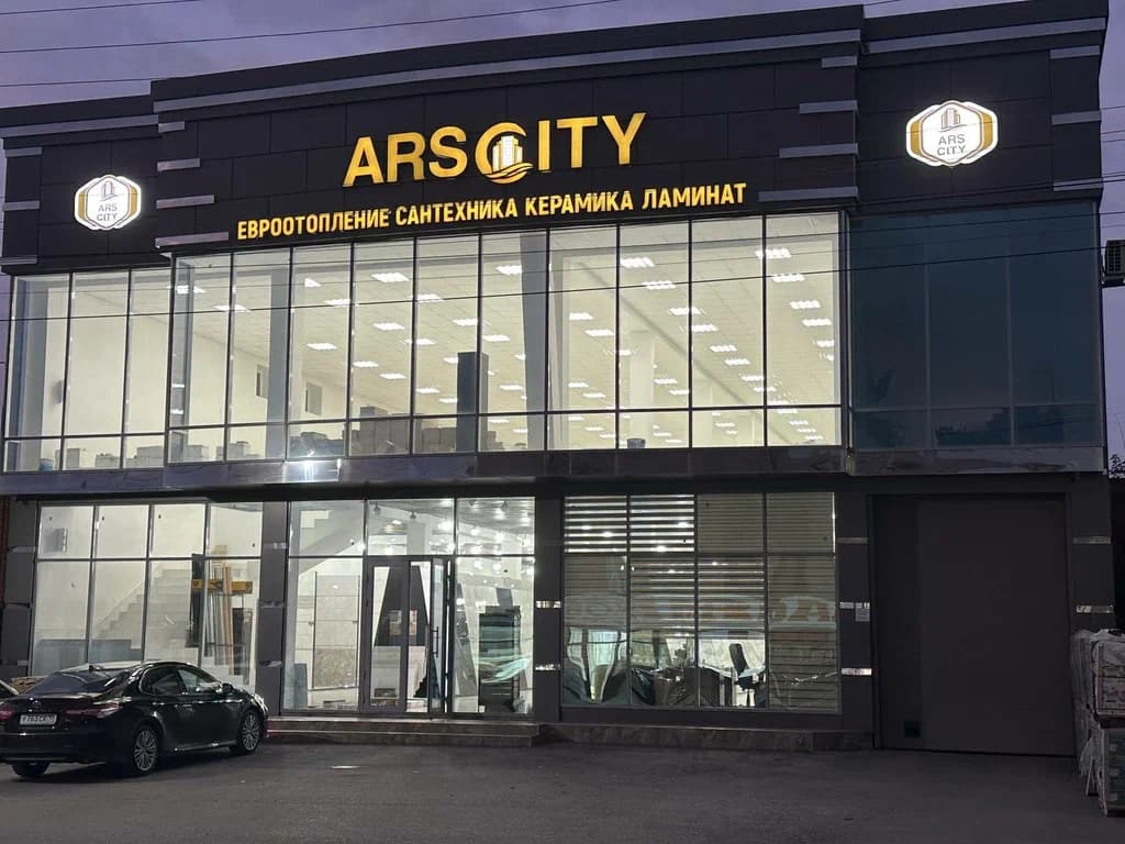 О нашем магазине